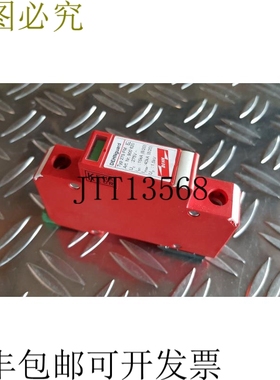 Dehn Dehnguard 275FM 超跨度 900620