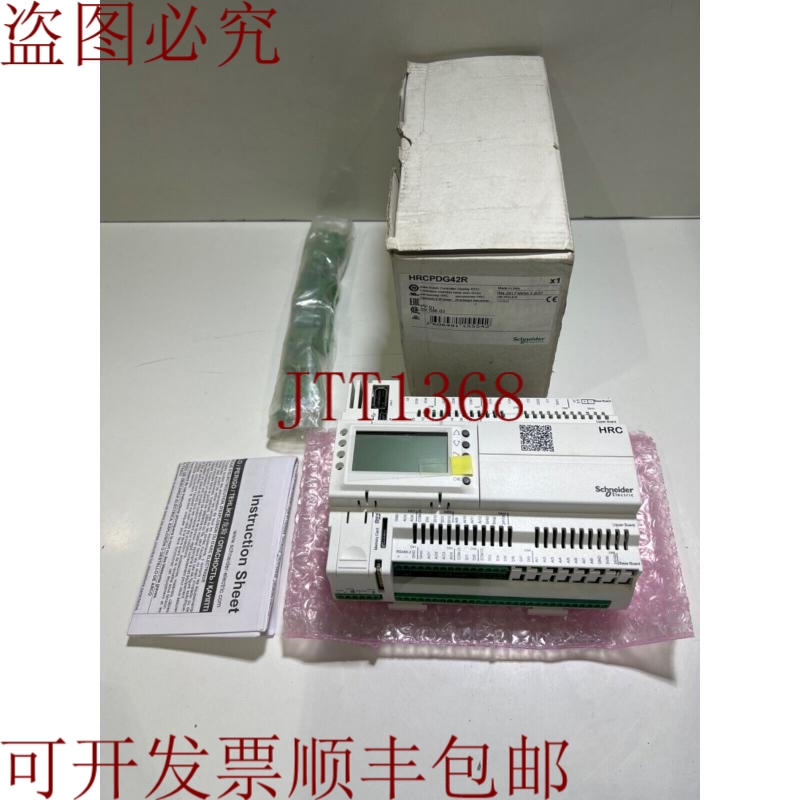 原装供应电气HRC酒店房间控制器显示单元HRCPDG42R