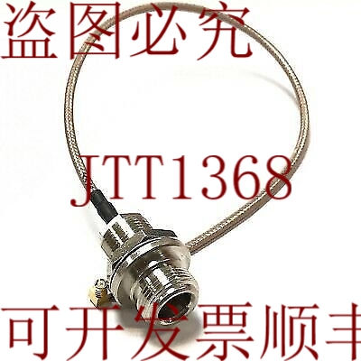 原装供应N F 将框架连接到MMCX角跳线组件 F 90D 长：22厘米