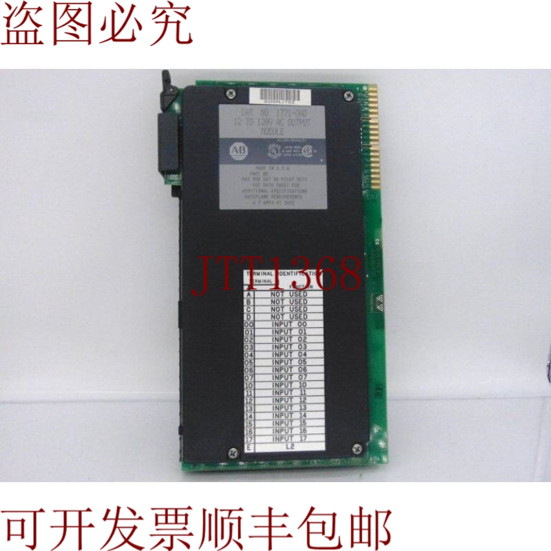 原装供应安装程序逻辑 AB 1771-OAD 模块控制器