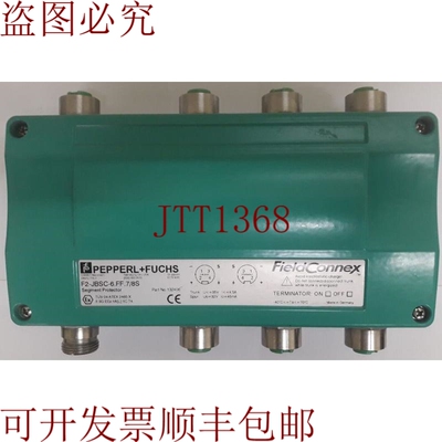 原装供应FieldConnex F2-JBSC-6.FF.7/8S