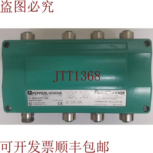 原装供应FieldConnex F2-JBSC-6.FF.7/8S