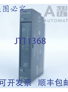 原装供应:PM-E DC24..48V 6ES7 138-4CA50-0AB0 6ES71384CA500AB