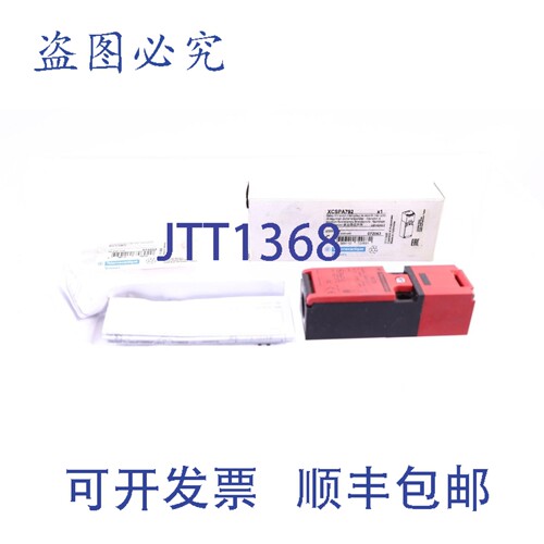 原装供应TELEMECANIQUE XCSPA792 072063 XCS-PA792