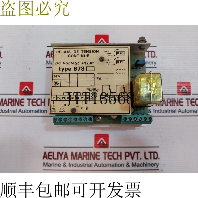 原装供应AEES 678 24V