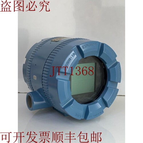 原装供应罗斯蒙特/五月两线交流发电机/5081-C-HT-67