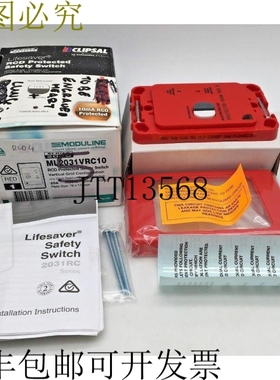 奇胜 ML2031VRC10 红色'R 4' 保护式安全开关 2极 20A 10mA 垂直