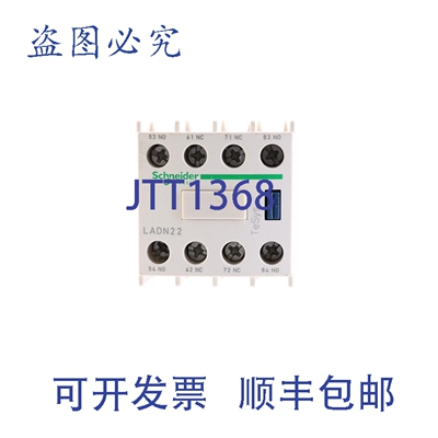 原装供应LADN22