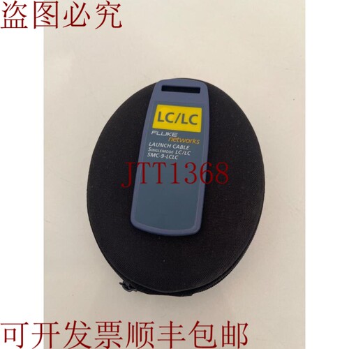 原装供应FLUKE   -9-LCLC 发布电缆单模 LC/LC   -9
