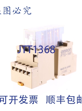 原装供应P7S-14F + G7S-4A2B P7S14F G7S4A2B