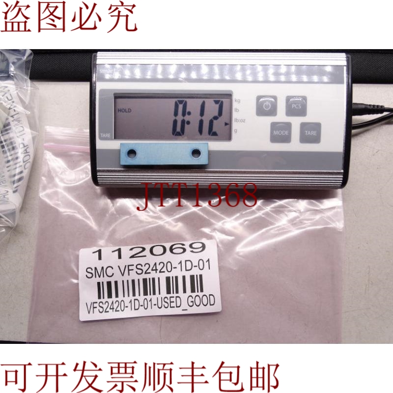 原装供应范    VFS2420-1D-01