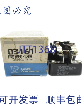 原装供应POTTER & BRUMFIELD PRD-7AG0-120 03161 120V 30A NSMP