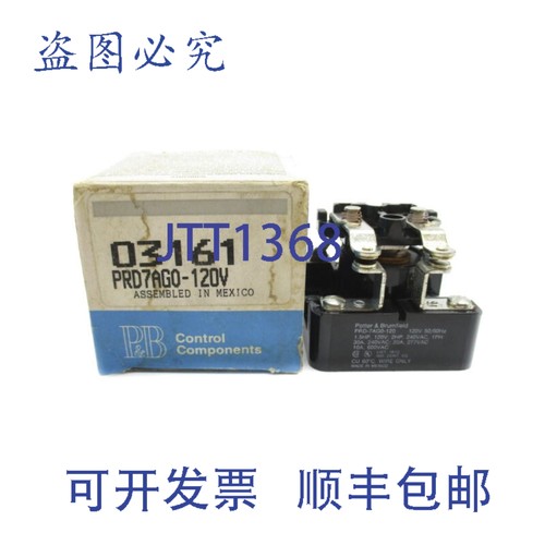原装供应POTTER & BRUMFIELD PRD-7AG0-120 03161 120V 30A N