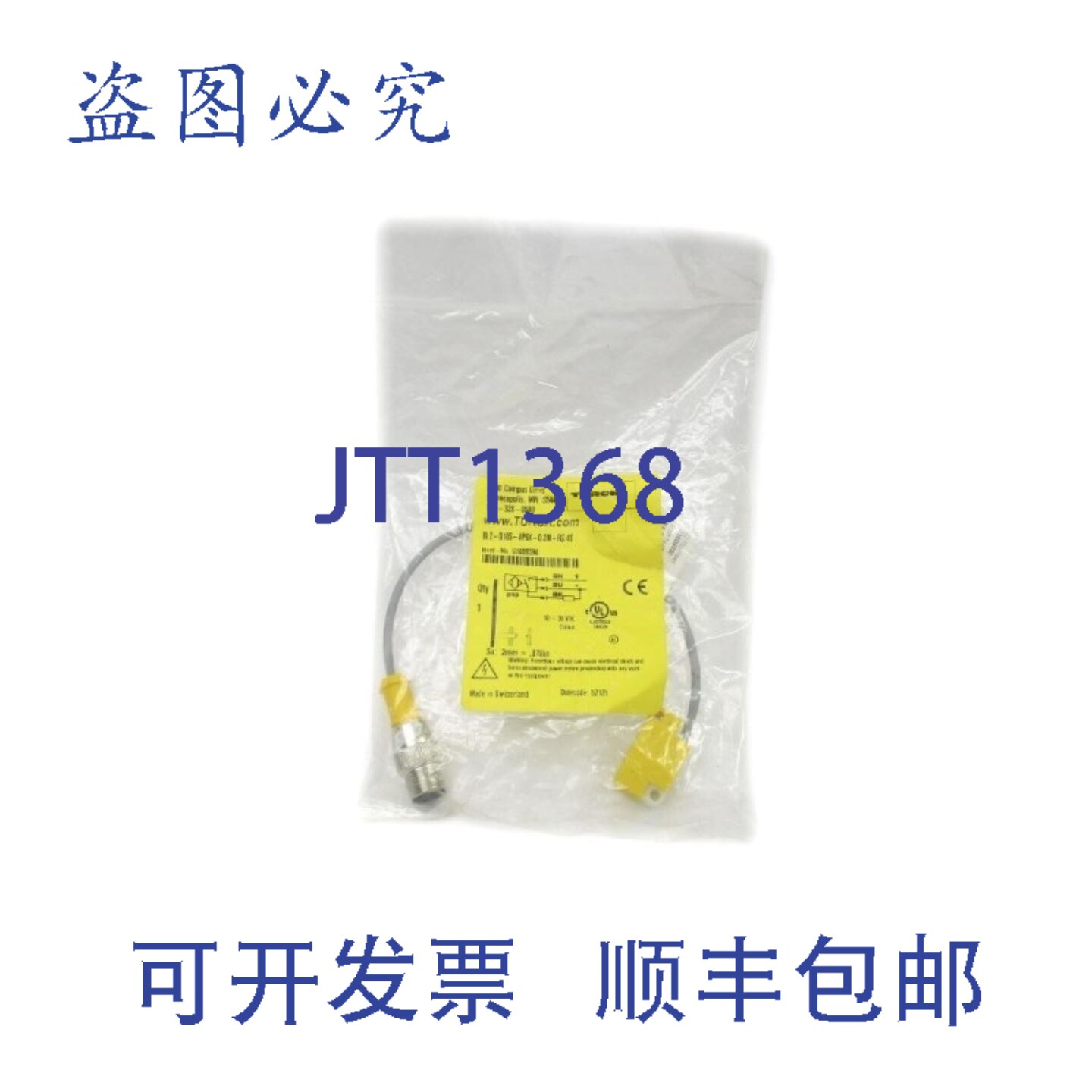 原装供应TURCK BI2-Q10S-AP6X-0.2-RS4T S1609390 10-30VDC NSMP