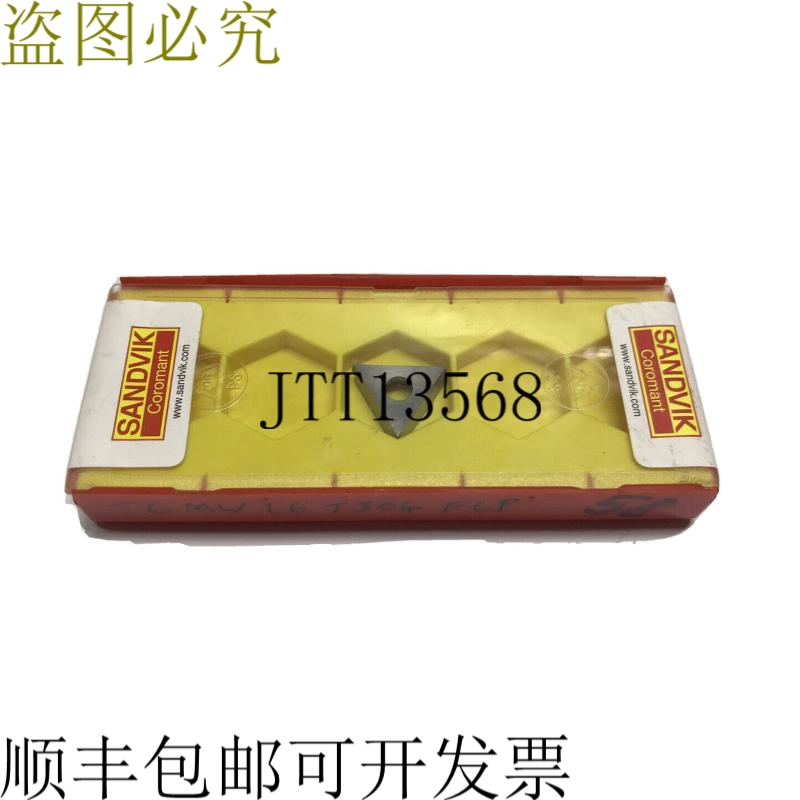 1 包山特维克可乐满 TCMW 16 T3 04 FLP 10 刀片 10125824