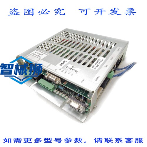 原装供应 NADEX 定时器 917-0142