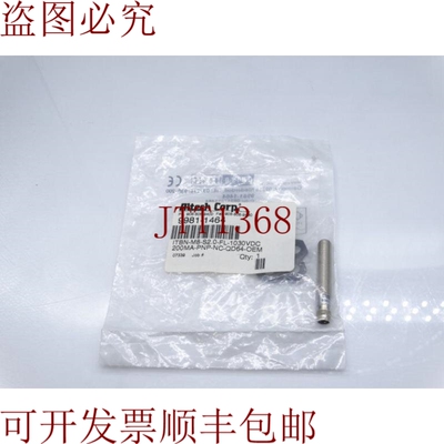 原装供应链接至 ALTECH CORP 9981-1464