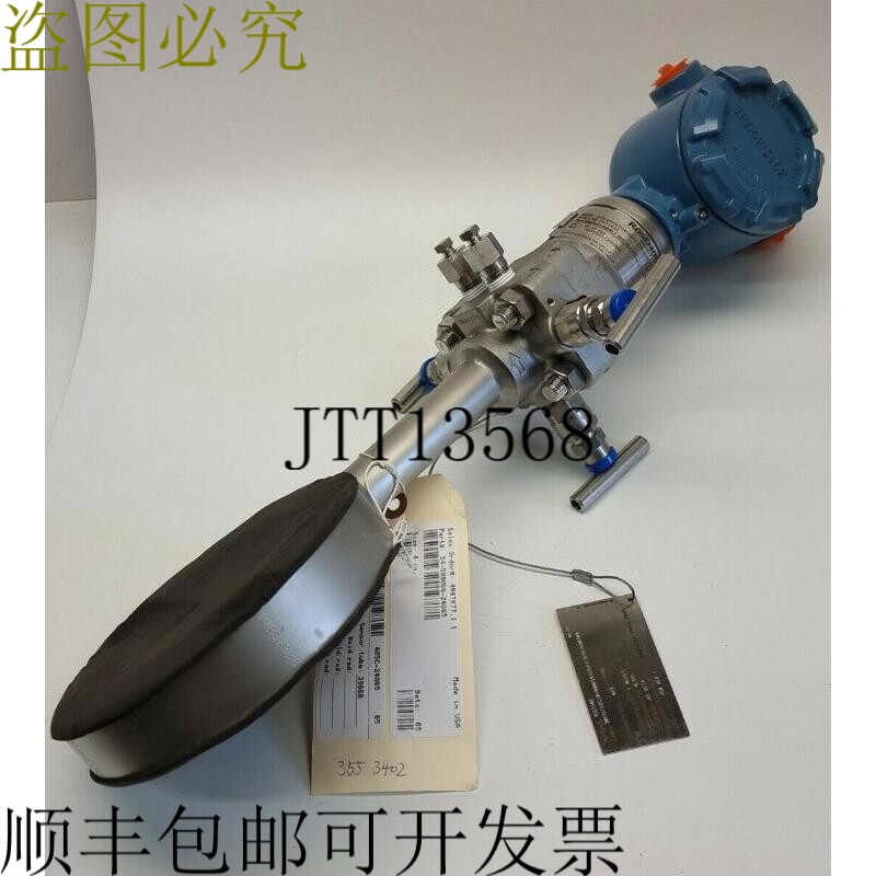 罗斯蒙特 3051SF 流量计，带 405C-24065 和远程 300S3AAK78M