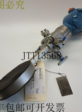 罗斯蒙特 3051SF 流量计，带 405C-24065 和远程 300S3AAK78M