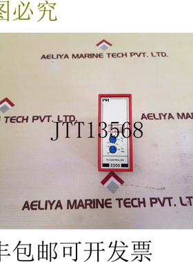 原装供应Pr electronics 2205 pi 控制器 2205 d2a0b