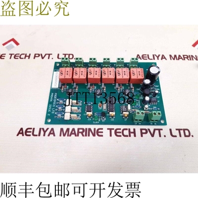 原装供应Proconics pr0491 第 2 期 PCB 卡