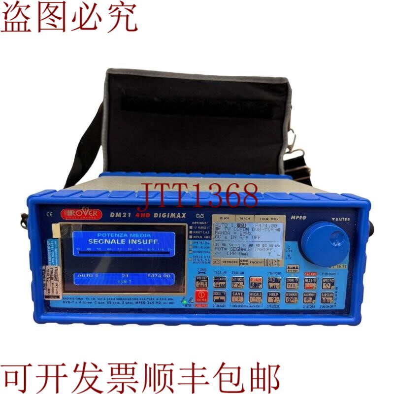 原装供应DM21 DM-21 Rover 4HD Digimax TV/FM 频率为 4-2250 MHz