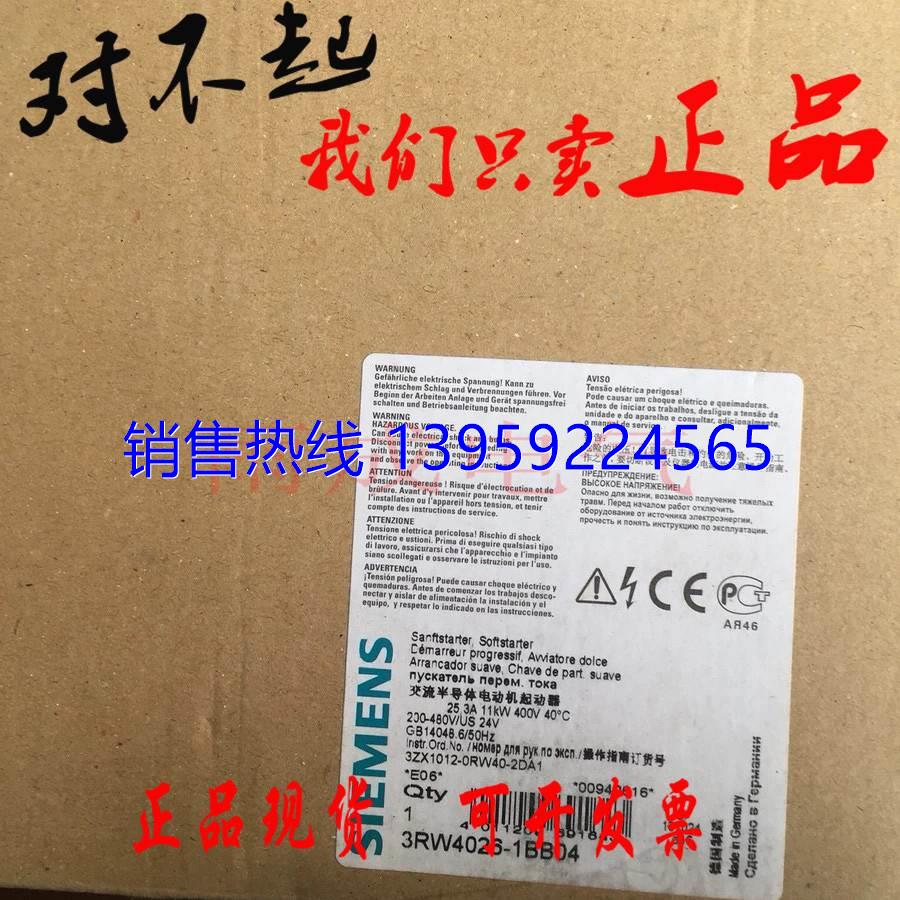 3RW4026-1BB04软起动器S0,25A,11KW/ 400V 3RW4O26-1BBO4