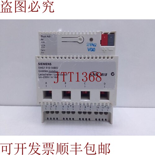 原装供应5WG1 510-1AB03 开关
