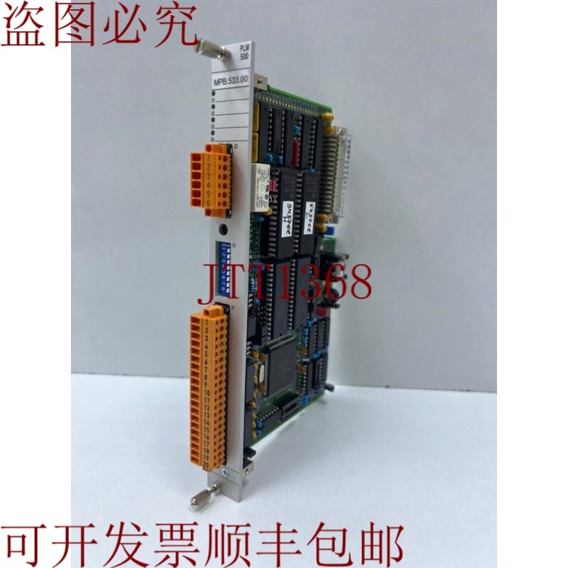 原装供应SABO MPB.533.00,PLM 500微型模块处理器