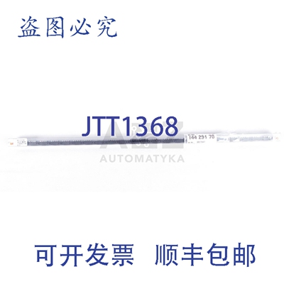 原装供应菲尼克斯电气 MKDS 1/4-3,81 SMD BK 1727256 PCB 接线端