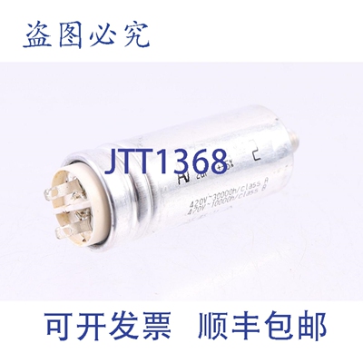 原装供应AV C.87.8AF4 MKP 2uF 420VAC Arcotronics 电容器