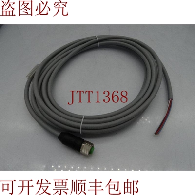 原装供应穆尔电子帽7000-17041-2920500