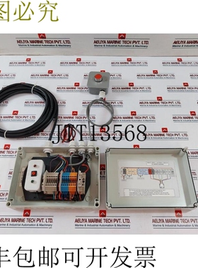 原装供应Orbcomm ST6100-BXX 24VDC IP55