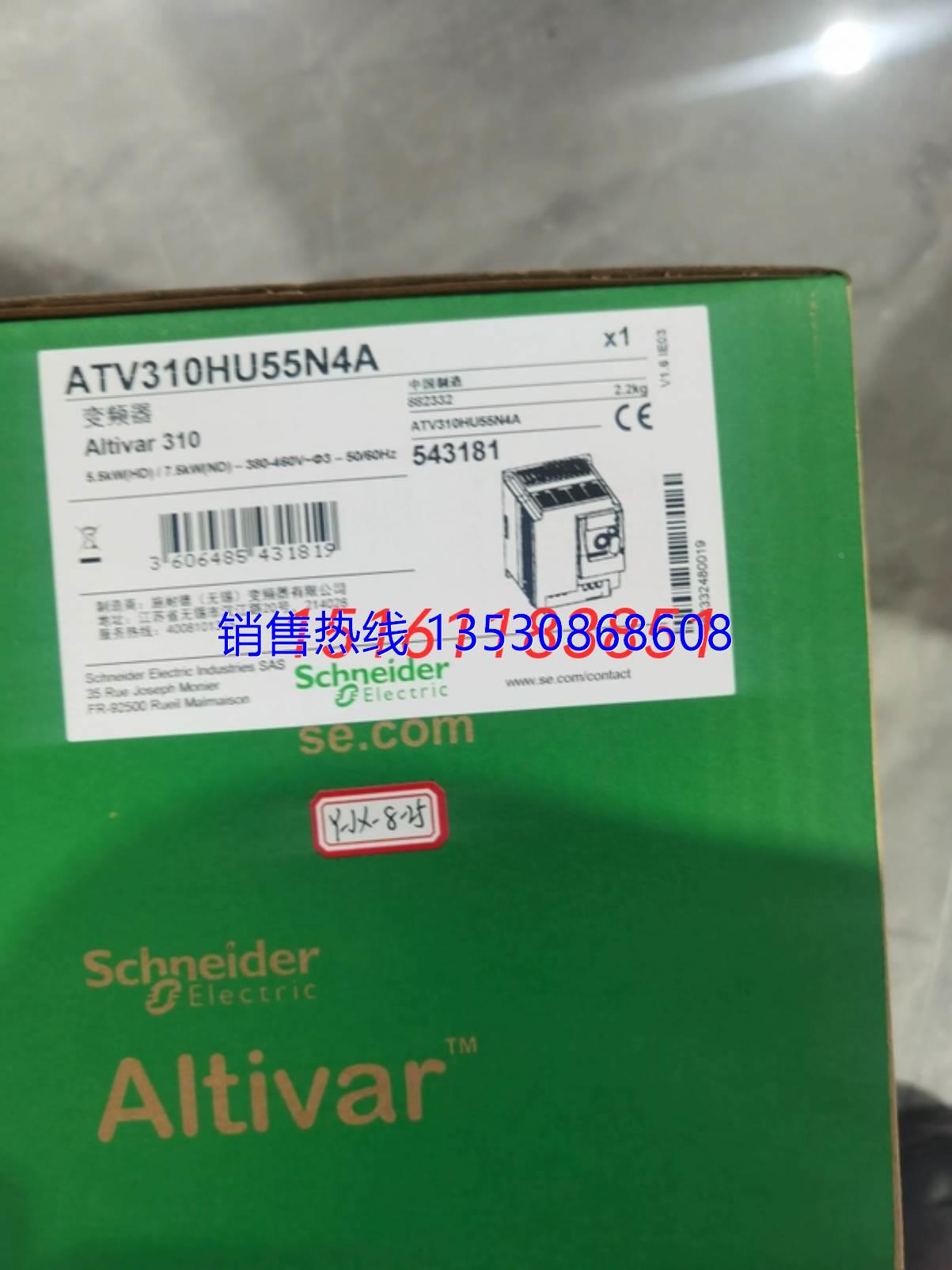 ATV310HU55N4A/ATV310HU75N4A/ATV310HD11N4A/ATV310HU55N4E