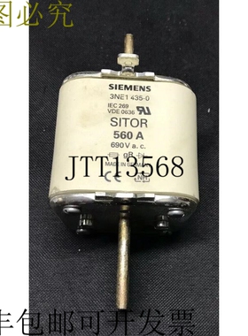 1 x  3NE1 435-0 Sitor gR 560A 690V 交流保险丝 3NE14350 NH3 1