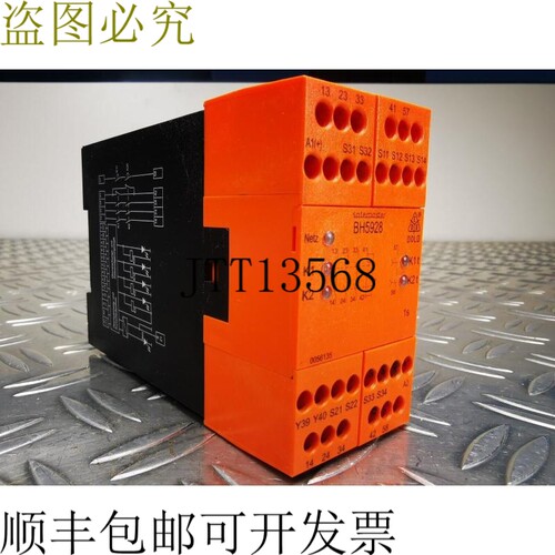 销售大师 BH5928 47/001