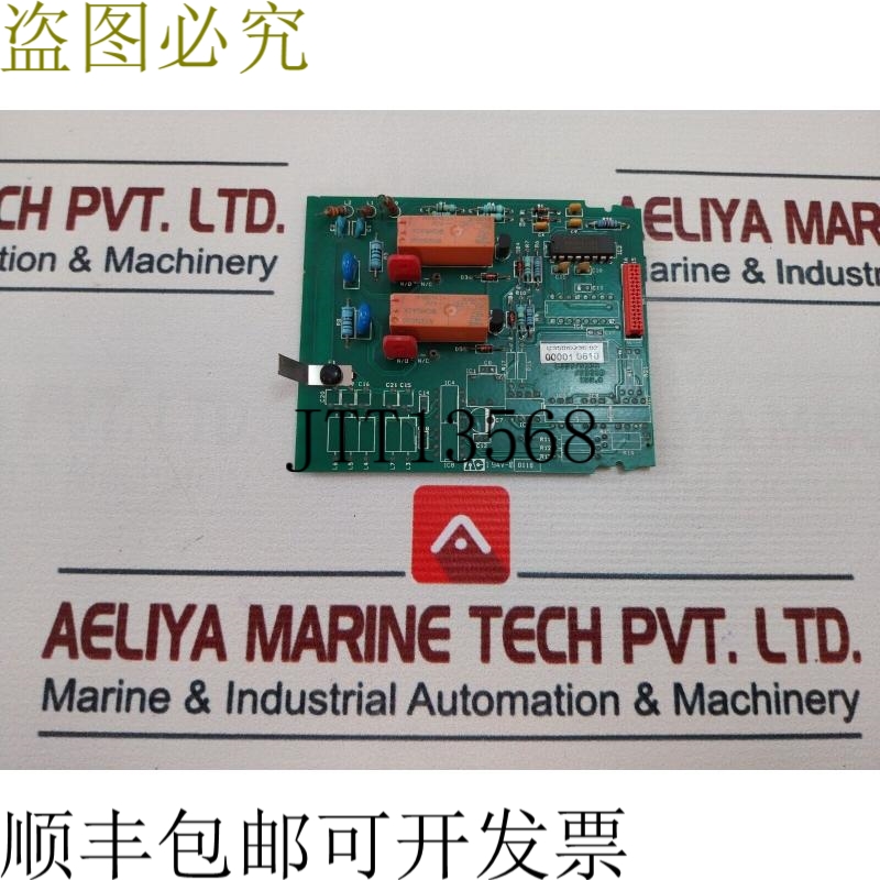 原装供应C350/0233 /0230A 和 C350/0233/0230B