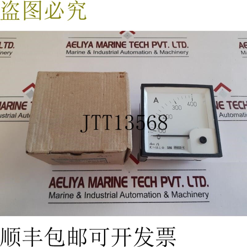 原装供应Meco-v si96 移动熨斗计 0-400a