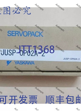 原装供应安川JUSP-OP02A-2 JUSPOP02A2操作面板