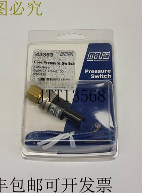 March 43353 低压开关自动复位打开 75PSI 关闭 100PSI B16-950