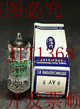 原装供应还有RTC 6AV6