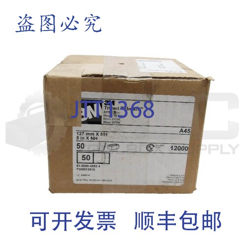 原装供应装 50 片 3M 337DC 圆盘 TRIZACT HOOKIT 布圆盘 5 英寸