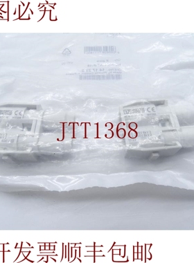 原装供应凤凰接触器 HC-M-02-AT-F-16（2 件套）