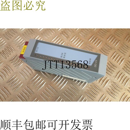B&R DO 479 数字输出模块 3DO479.6