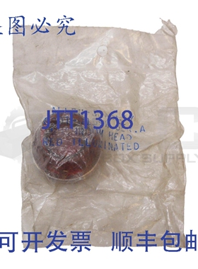 原装供应TAPA De Botón Pulsador Rojo Hongo Allen Bradley 800