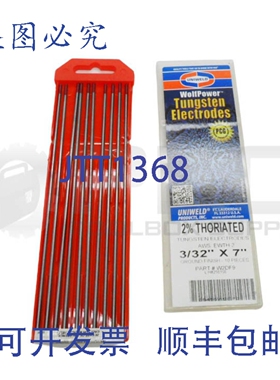 原装供应10 支装 UNIWELD PRODUCTS W2DF9 钨电极 3/32