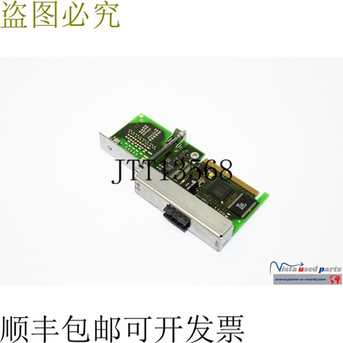 B&R 自动化 3IF791.9 接口模块 接口模块 IF791 Rev. A0