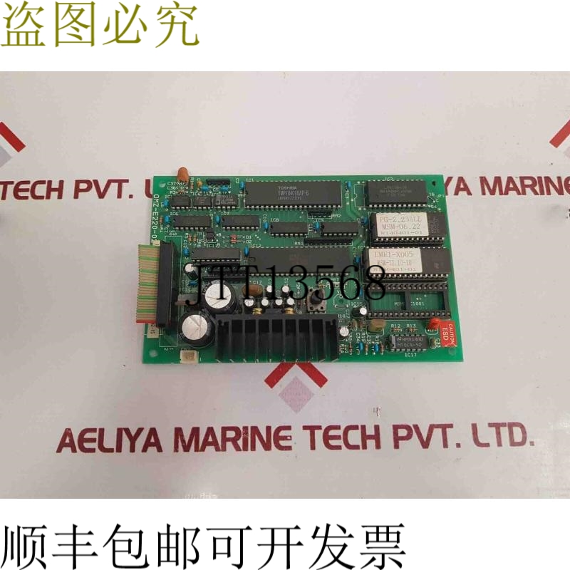 原装供应0mz-e220-02 印刷点菜电路 W140401-01