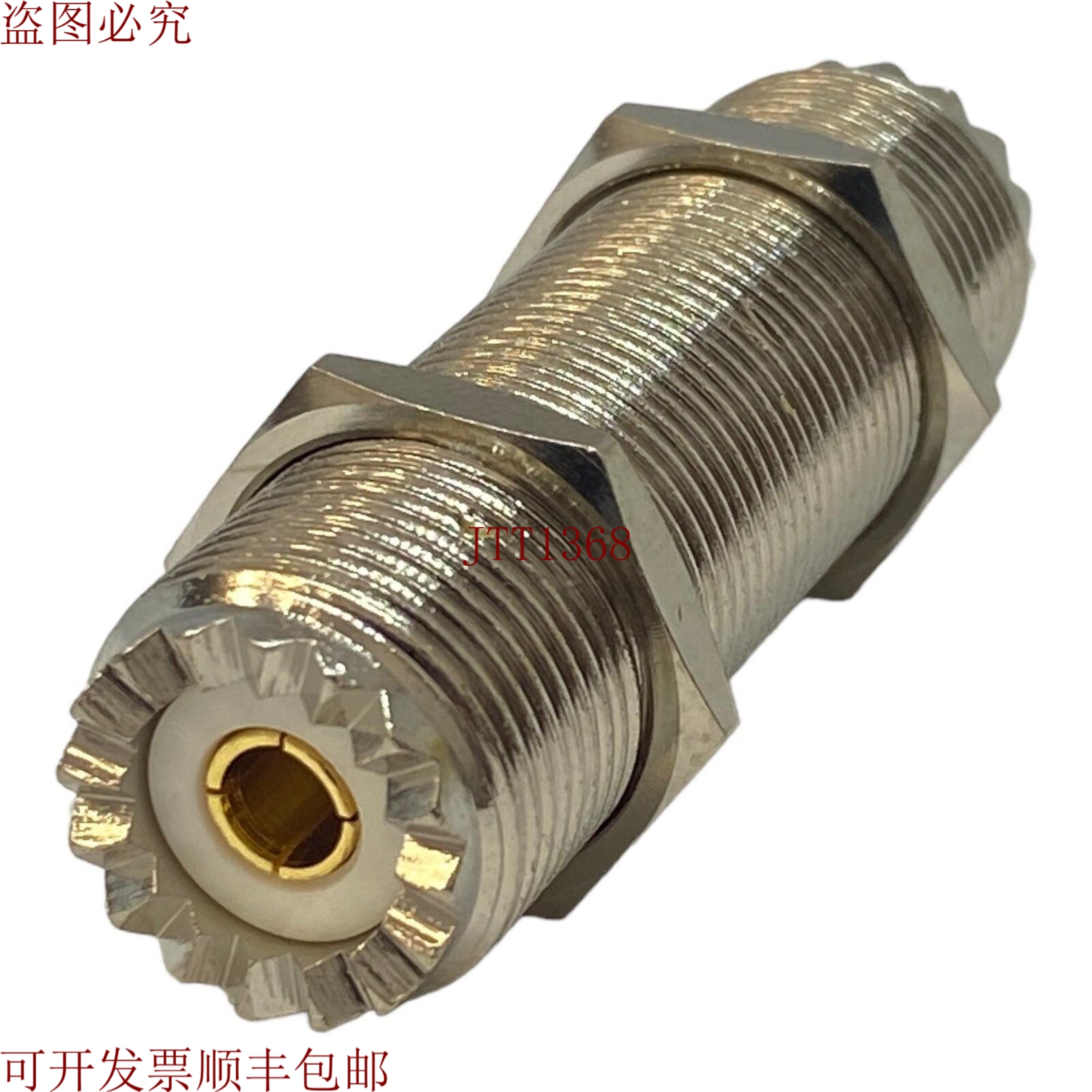 原装供应VHF UHF 同轴支架 SO239 f 血液 SO239 f Ultimax