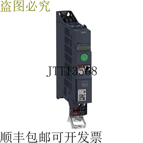 Altivar 320 ATV320U06N4B 0.55kW 3/4 380-500V 3Ph 2.8A